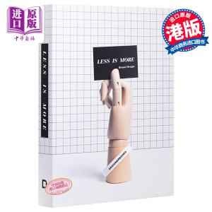 Less is More(DB) 进口艺术 少就是多 品牌设计 VI/CI平面设计 平面设计书籍【中商原版】