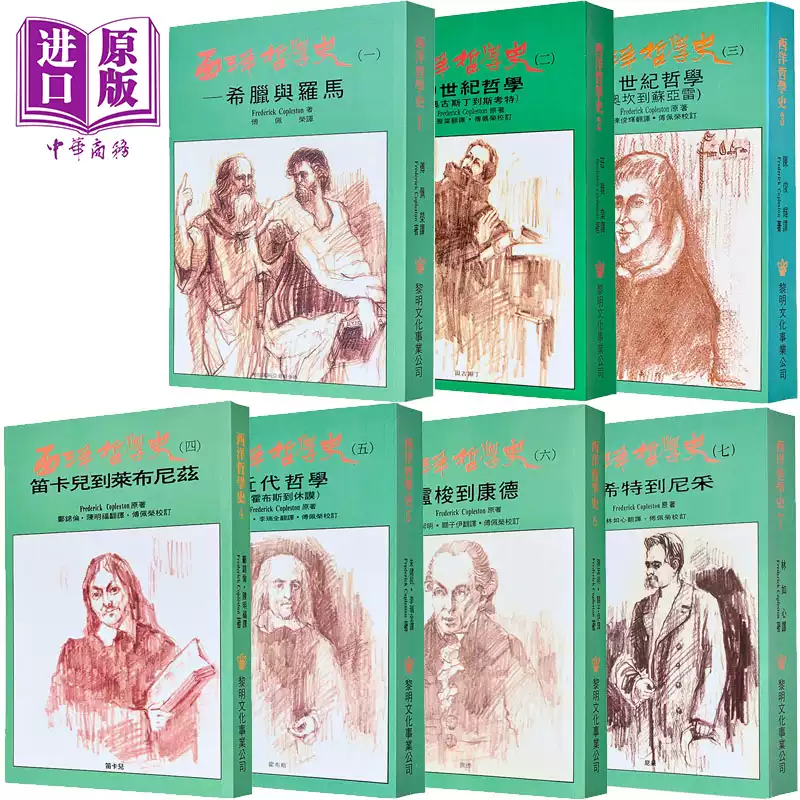 国史大纲上下册八十年纪念版复刻版毛边本港台原版钱穆香港商务中国历史