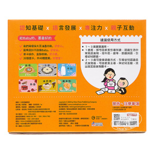 1岁Baby食物图卡 港台原版 小时报编辑部 时报文化 幼儿启蒙【中商原版】