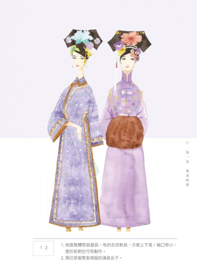 繁體書 時裳摩登 圖說香港服飾演變服飾裝飾穿搭配件陳美怡香港中華書局時裝設計港臺原版中商原版 露天拍賣