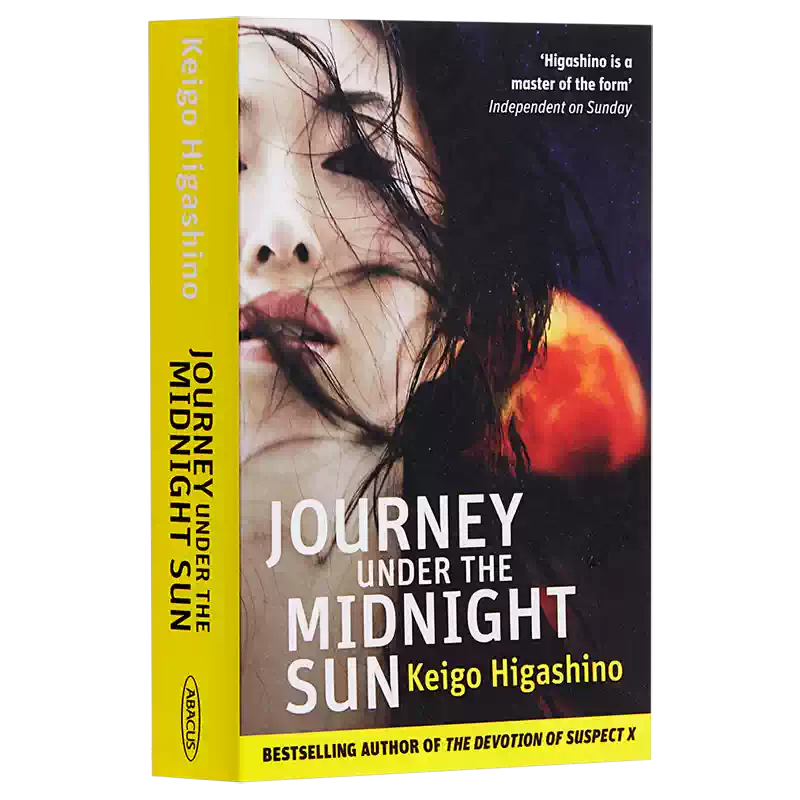 东野圭吾英文原版白夜行Journey Under the Midnight Sun Abacus出版