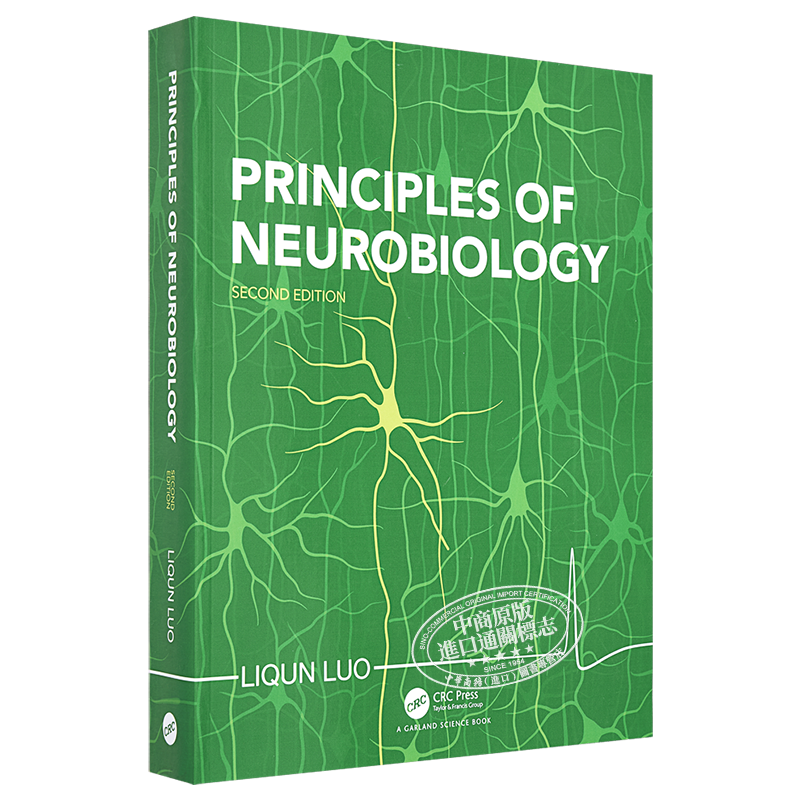 神经生物学原理英文原版Principles of Neurobiology Liqun Luo 骆利群