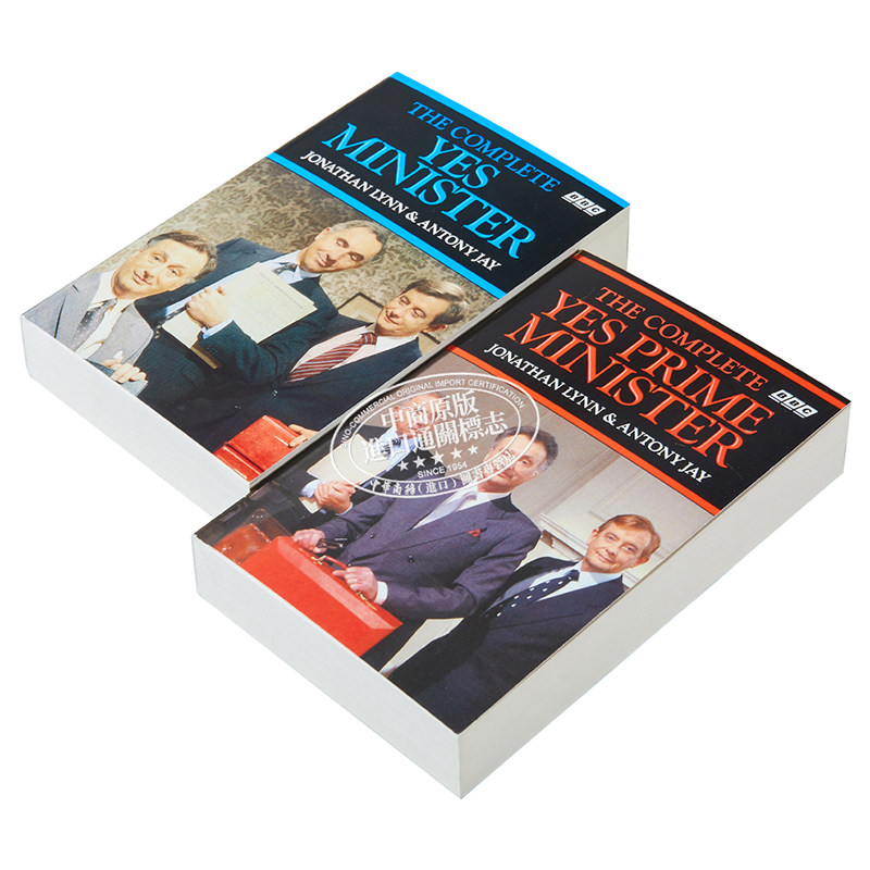 👑揭秘首相与部长的秘密！中商原版《The Complete Yes Prime Minister》BBC经典电视剧小说套装-文学小说类原版书 ...