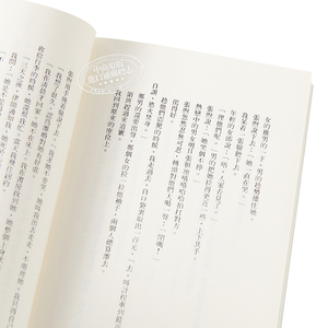 她比烟花寂寞 亦舒作品系列41 港台原版 天地图书 爱情小说