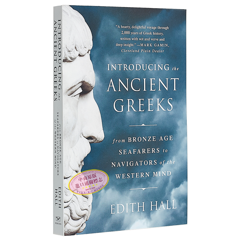 伊迪丝霍尔 介绍古希腊人 从青铜时代到西方思想的航海家 Introducing the Ancient Greeks 英文原版 Edith ...
