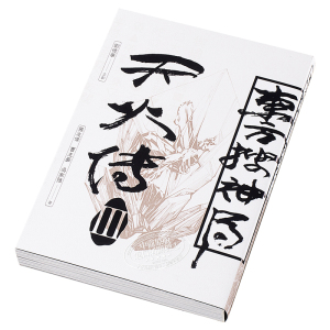 东方搜神局之天火传III 港台原版 刘德华 张志伟 曹志豪 吴家强 香港三联 奇幻惊险小说【中商原版】