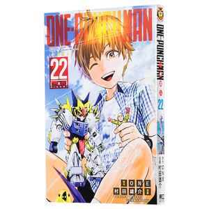 漫画 ONE-PUNCH MAN 一拳超人 22 ONE 村田雄介 台版漫画书 东立【中商原版】