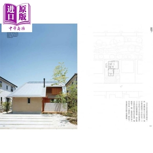 伊礼智 小宅设计的70道法则 港台原版 商周出版 室内设计 空间设计 布置【中商原版】