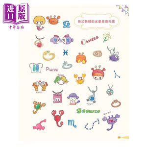 预售 爱上简笔画：一画就可爱的色铅笔小练习5000例(应用篇) 港台原版 飞乐鸟工作室 博志(联合)【中商原版】