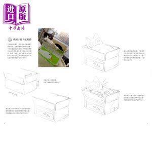画水彩超简单──跟着afu一起画插画 港台原版 afu 春光 水彩绘画技法【中商原版】