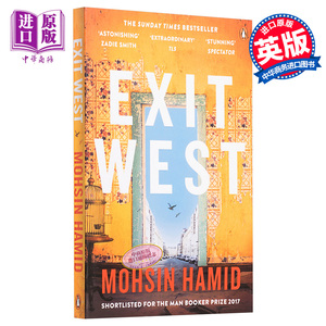 Exit West 英文原版 西退【中商原版】Mohsin Hamid