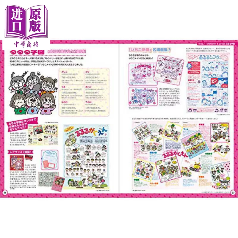 Пре-продажа 90 до 10-го дизайна японский оригинал 90s-2010s サ ン リ オ Дизайн Hello Kitty [китайская бизнес-оригинальная версия]