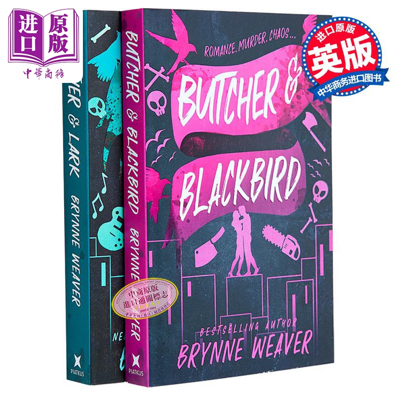 Destructive Love Series 2-Book Set, Original English Edition, Leather and Lark, Butcher and Blackbird Leather Lark 【Zhongshang Original Edition】