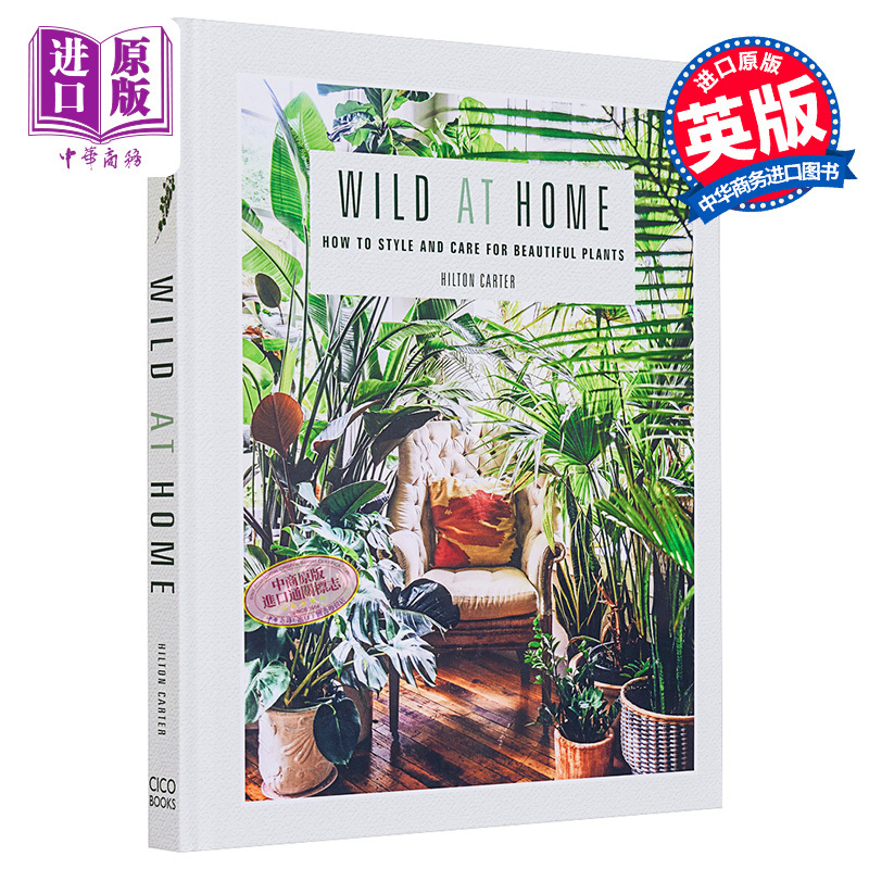 In Stock: Wild at Home: How to Design and Care for Beautiful Plants, Imported Art, Green Plant Garden Design, Plant Photography [Original Edition]