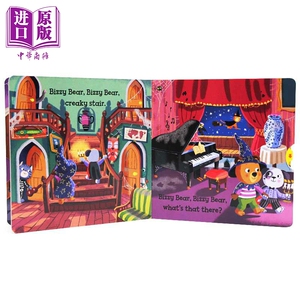 Bizzy Bear系列 小熊很忙15 Spooky House 低幼机关操作书游戏书 韵律启蒙 纸板书 英文原版 3-6岁【中商原版】