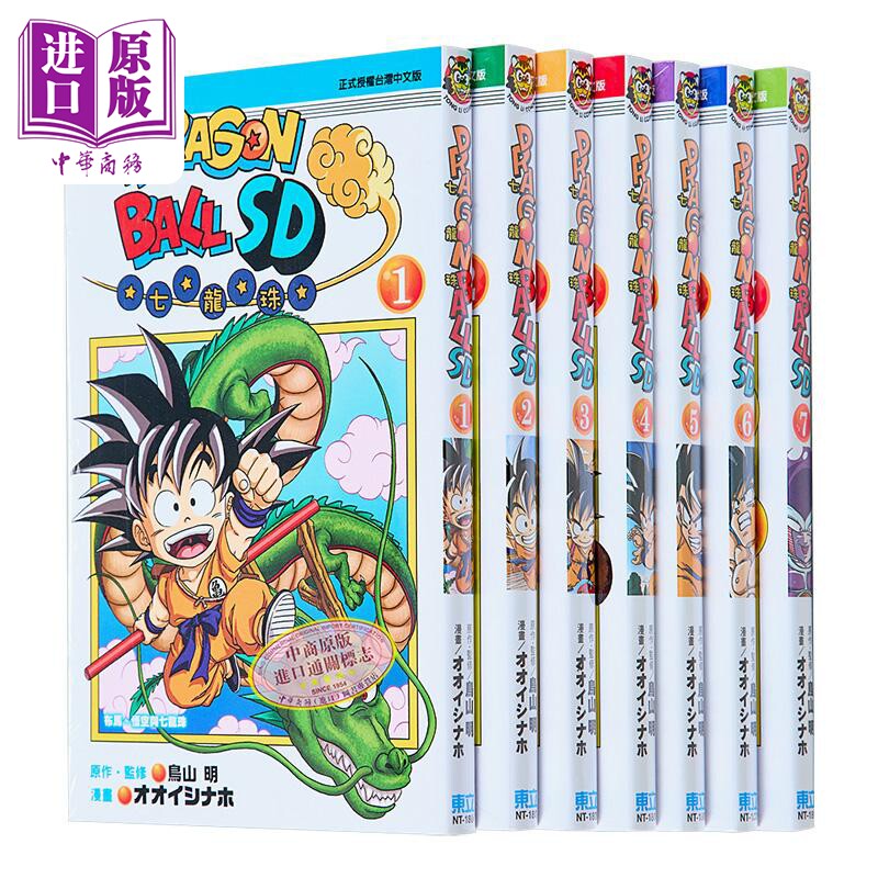 Комикс Dragon Ball Dragon Ball SD Эпизоды 1-8 Издания комиксов Ториямы Минтая издательства Dongli Publishing [Оригинальная китайская версия] Изображение 1