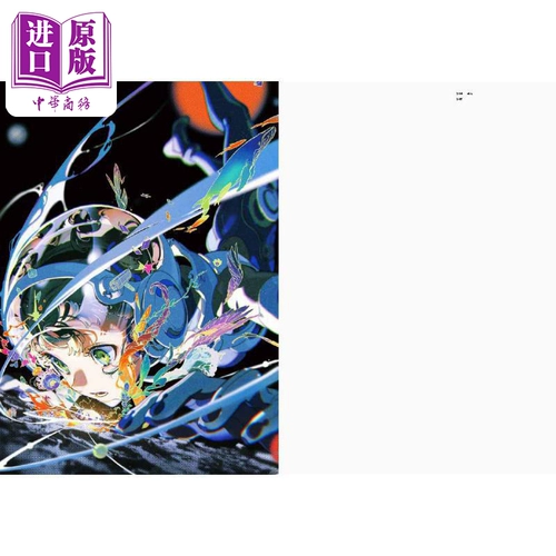 Йонеяма Май Альбом Живописи Иллюстрация Портфолио Живописи ГЛАЗ ЁНЕЯМА МАИ Японский Персональный Альбом Живописи Японский Известный Художник-иллюстратор Импортное Искусство Японский Оригинал [Китайский Коммерческий Оригинал]