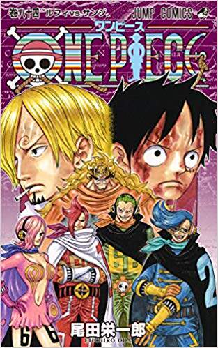 中商原版 One Piece 海賊王81 90卷漫畫套裝日文原版one Piece 81 90 尾田榮一郎