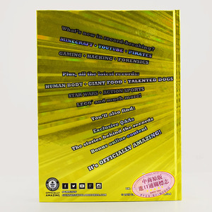 【中商原版】2016 吉尼斯世界纪录大全英文原版 Guinness World Records 世界年刊