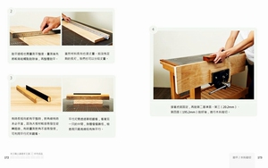 【中商原版】木工职人基础手工具 港台原版 木工职人基础手工具 郭子荣 永原康史