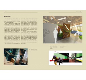【中商原版】室内空间表现法：提案致胜关键！用图像说好设计 港台原版 卓 普伦科特 麦浩斯 艺术设计 室内设计 空间设计 布置