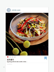 黄淑仪随心 煮意 港台原版 黄淑仪随心 煮意 黄淑仪 香港万里机构 烹饪美食