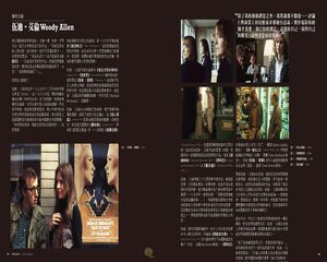 [港台原版]编剧之路──金奖编剧告诉你好剧本是怎麽炼成的