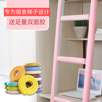 Multifunctional dormitory stairs anti-collision strip table corner table side pad mat mat ladder non-slip protection dormitory upper laying artifact