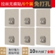 Bittan Buckle [6 установок]