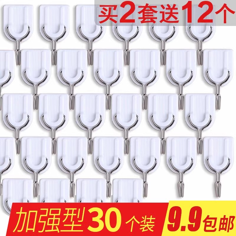 Strong Adhesive Hooks, No-Trace Sticky Hooks, Adhesive Stickers for Dormitory, Kitchen, No-Drill Hooks for Walls, Small Bathroom, Nail-Free Sticky Hooks