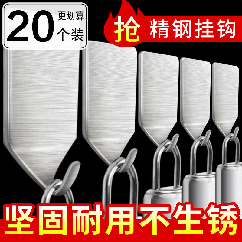 Large stainless steel hook wall hanging strong adhesive hook Dormitory door tile wall wooden cabinet punch-free hook