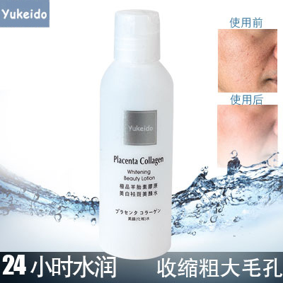 日本yukeido爽肤水 补水保湿收缩粗大毛孔控油化妆柔肤水男女士