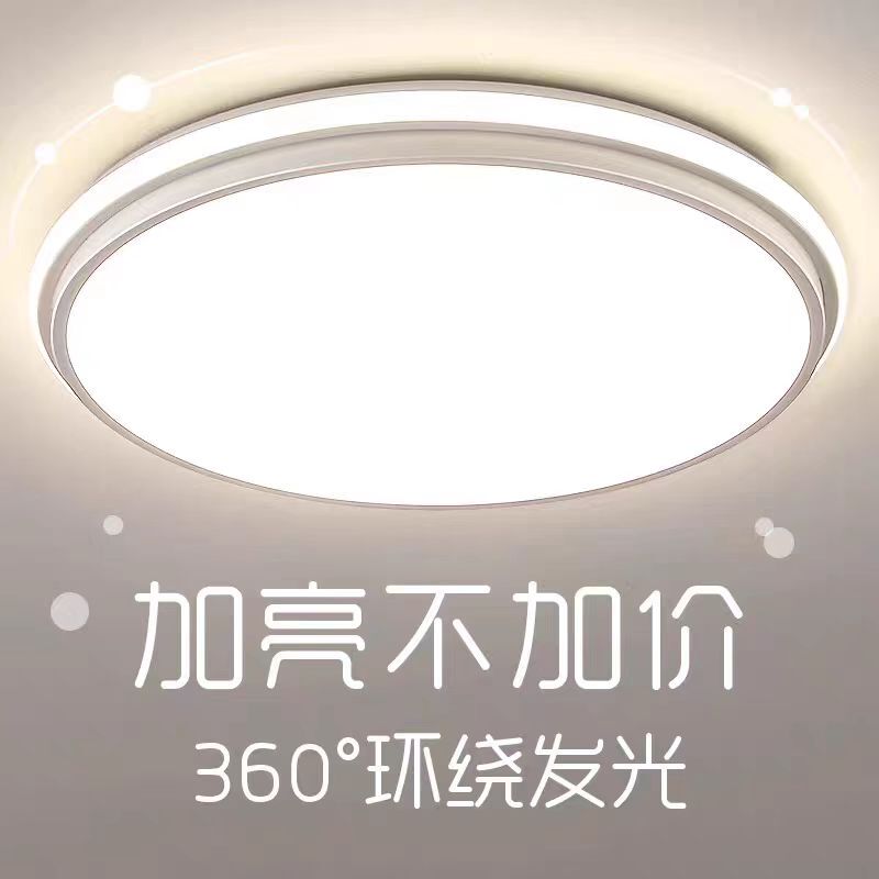 Nvc Lighting Ceiling Lamp 2026 New Ultra-Thin 1.2m Main Light Bedroom Round Led Ceiling Lamp Living Room Lamp Nvc Lighting Ceiling Lamp 2026 New Ultra-Thin 1.2m Main Light Bedroom Round Led Ceiling Lamp Living Room Lamp