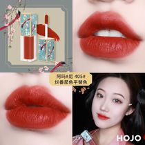 Forbidden City lip glaze female student matte does not fade waterproof affordable niche Li Jiaqi recommended lipstick