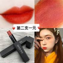 Magnetic buckle lipstick Carrot color cow blood cheap alternative to France and Germany niche brand Li Jiaqi Forbidden City