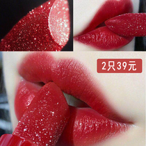 HOJO starry sky unicorn lipstick female rotten Tomato color student tears Niche brand Forbidden City Tanabata limited