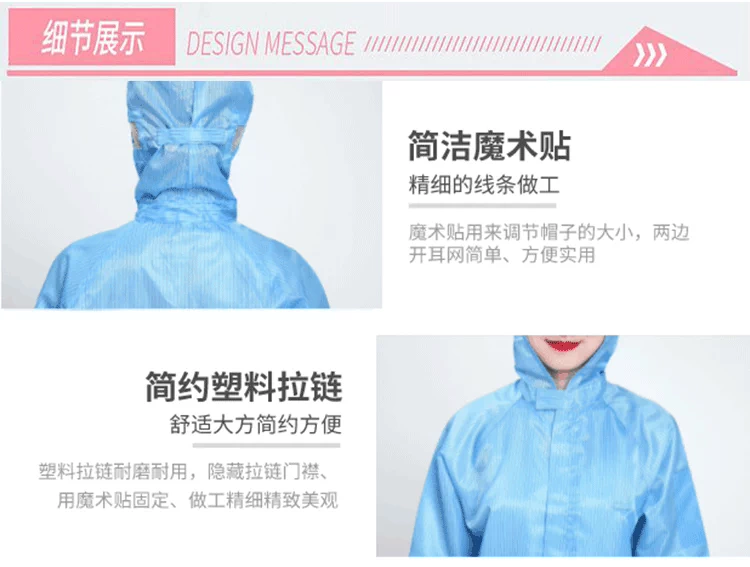 Áo chống tĩnh điện, quần áo phòng sạch chống tĩnh điện có mũ trùm đầu quần áo bảo hộ lao động chống bụi cho nam và nữ