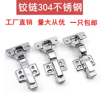 304 hinge stainless steel hydraulic cabinet door hinge middle bend hinge damping buffer detachable wardrobe door accessories