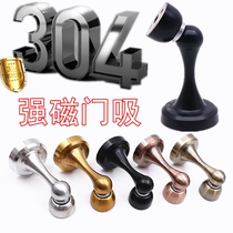 Door suction 304 stainless steel strong magnetic black door stall door touch wall suction magnetic suction door stopper Anti-collision wall suction