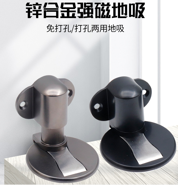 304 invisible suction door suction anti-collision punch-free stainless steel strong magnetic door suction door resistance suction door device black bronze