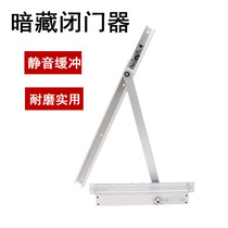 Hotel hotel hidden door closer hidden embedded door closer wooden door door universal concealed door closer