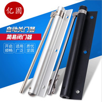 Hydraulic buffer rebound automatic door closer small light simple door closer household door closing artifact light