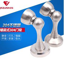 Brushed wall-mounted 304 door stopper stainless steel magnetic bathroom door touch with magnetic simple automatic door stopper