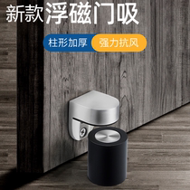 304 stainless steel strong magnetic door suction room door bedroom door touch Japanese style floating magnetic door suction door touch bathroom mute door resistance
