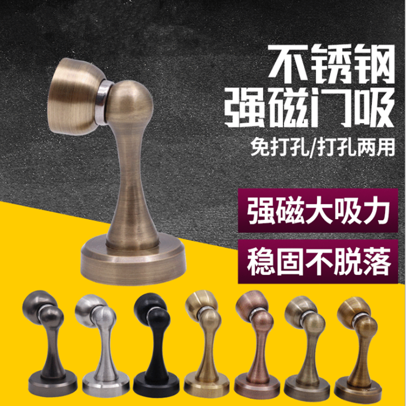 Door suction Anti-collision Home door suction strong magnetic door suction free of punch New magnetic door Touch Door Suction Strong black Red Red Green
