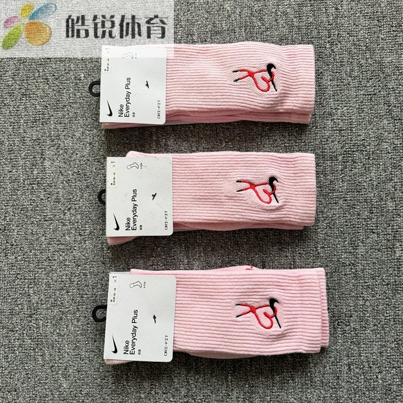Nike Dri-Fit Nike Unisex Sports and Leisure Versatile Breathable Mid-Calf Socks Hj9381-663 Nike Dri-Fit Nike Unisex Sports and Leisure Versatile Breathable Mid-Calf Socks Hj9381-663