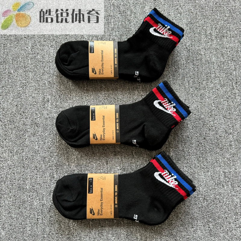 Nike Dri-Fit Nike Men's and Women's Quick-Drying Breathable Sports and Leisure Running Training Short Socks Dx5080-010