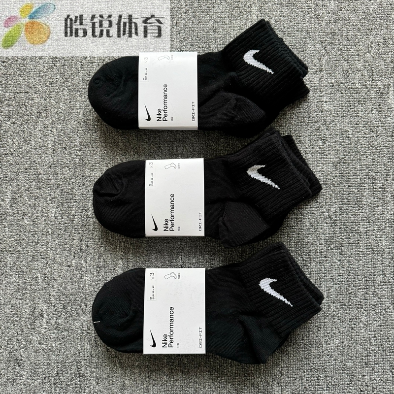 Nike Performance Nike Unisex Sports and Leisure Versatile Mid-Calf Socks Sx4706-001