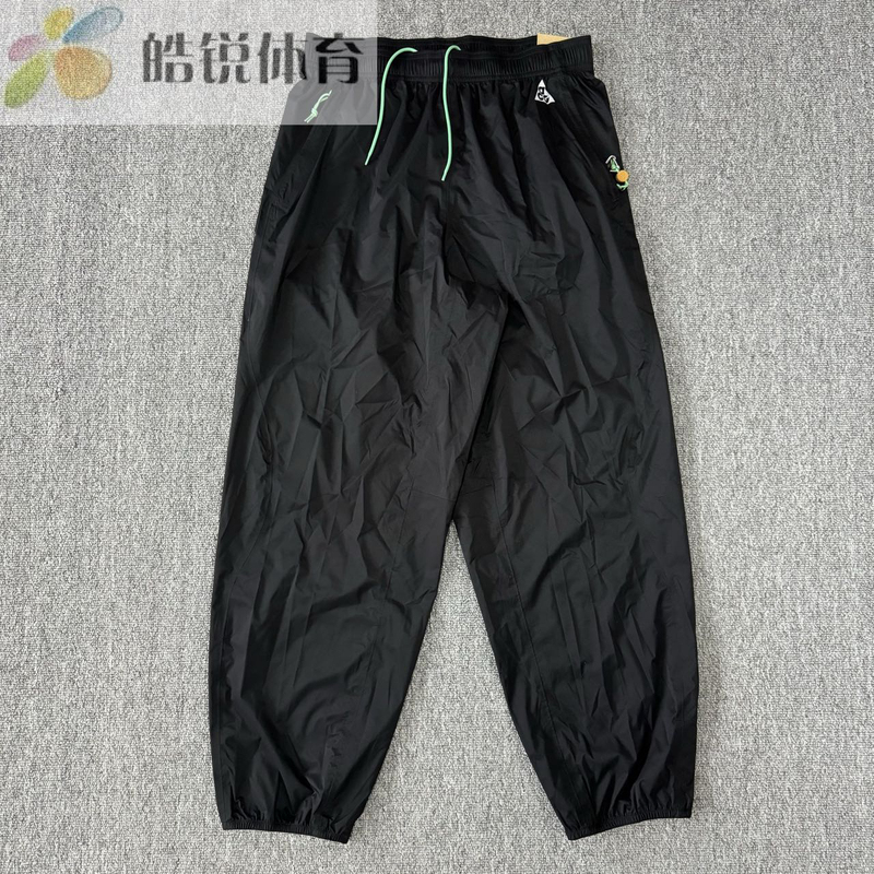 Nike Strom-Fit Nike Acg Men's Outdoor Waterproof Packable Jogger Pants Fq3065-010