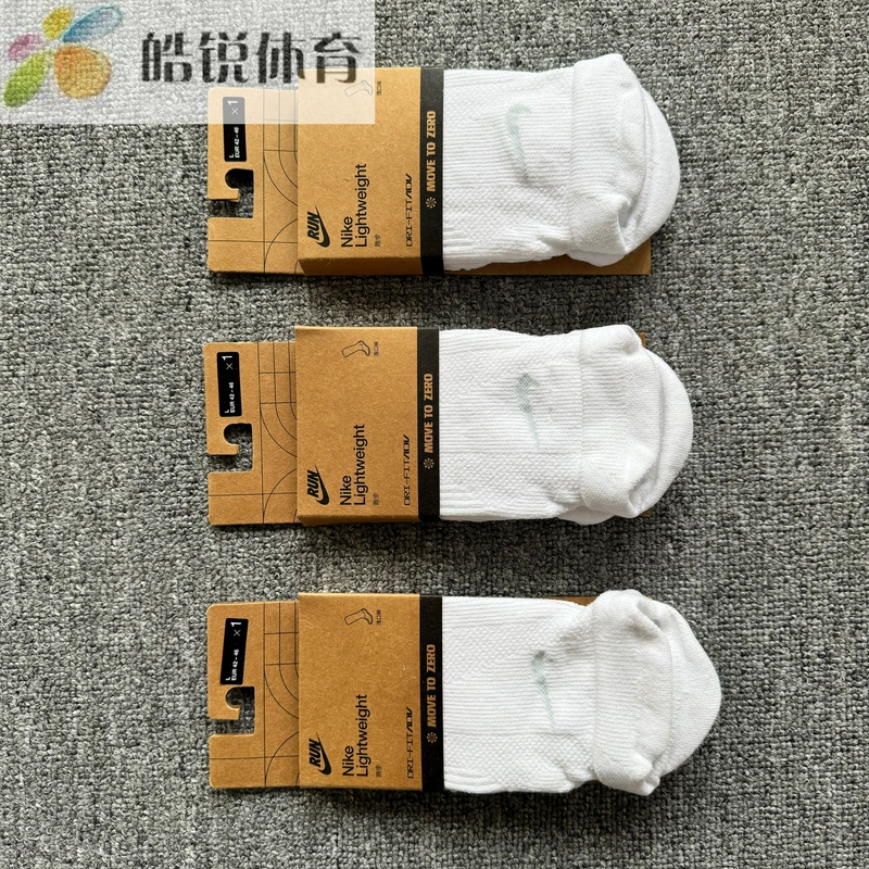 Nike Dri-Fitadv Nike Quick-Drying Men's and Women's Running Training Towel-Soled Sports Socks Hv6931-100 Nike Dri-Fitadv Nike Quick-Drying Men's and Women's Running Training Towel-Soled Sports Socks Hv6931-100